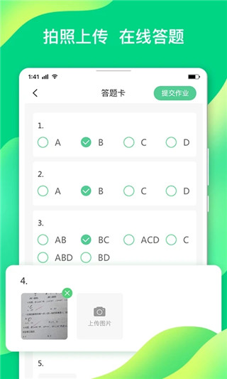 七天学伴(小七学伴)