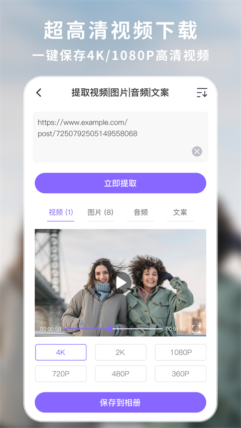 下载王app