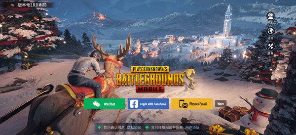 PUBG全球服最新版(PUBG MOBILE)