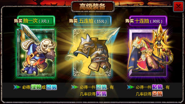 三国大时代4旧版上帝模式修改版