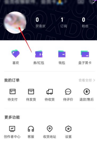 抖音盒子APP