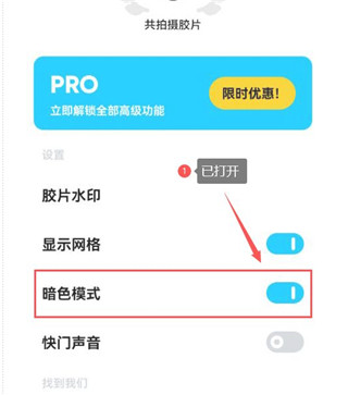 最后一卷胶片app