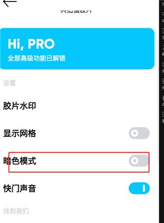 最后一卷胶片app