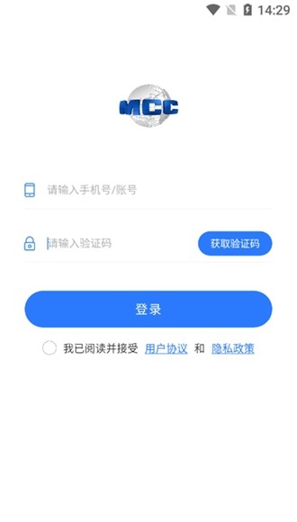 i天工app手机版