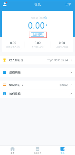 美团拍店app