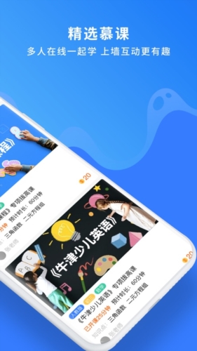 奇趣世界app