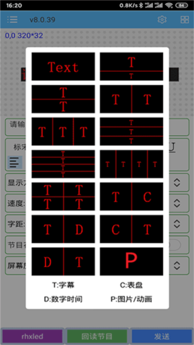 瑞合信Plus手机版