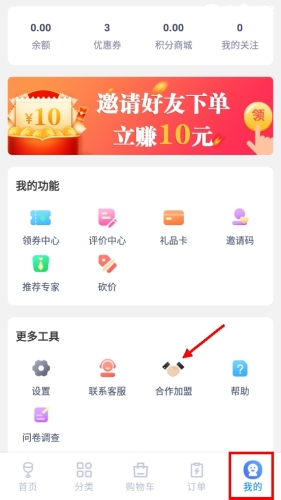 小酒喔app