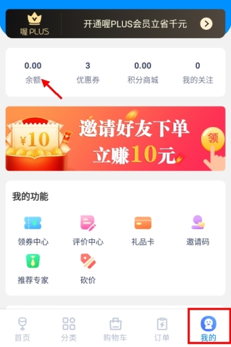 小酒喔app