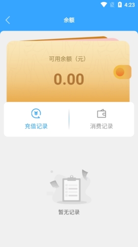 小酒喔app