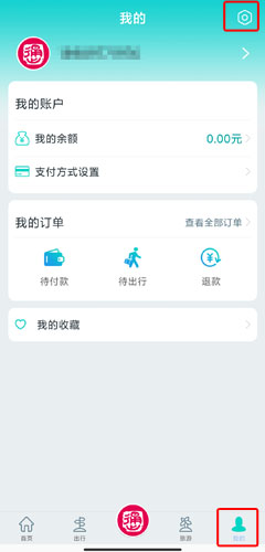 桂林出行网app