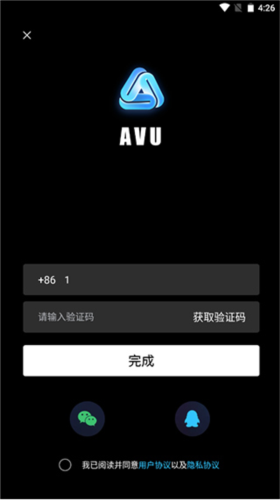 Avu剪辑app