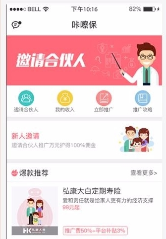 咔嚓保app