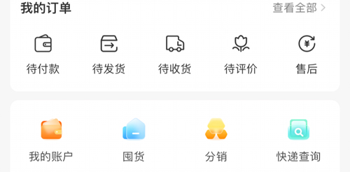 91家纺网app