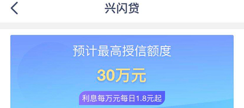 兴业银行app