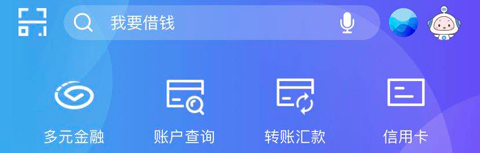 兴业银行app