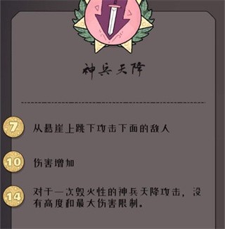 绝境北方中文版