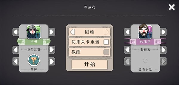 绝境北方中文版