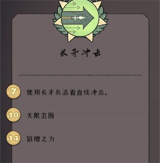 绝境北方中文版