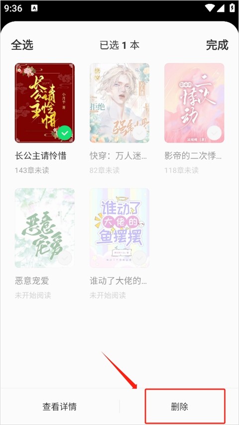 不可能的世界官方正版