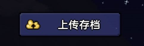 泰拉瑞亚1.4.4.9汉化版