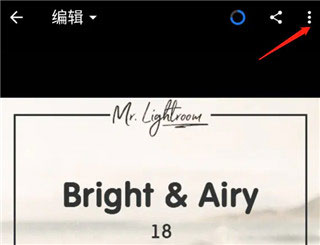 lightroom官方正版