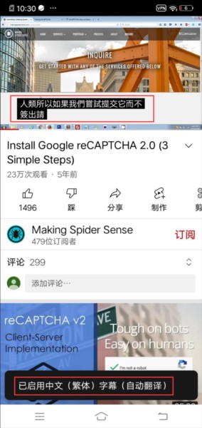 youtube安卓版app