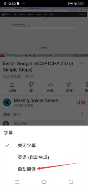 youtube安卓版app