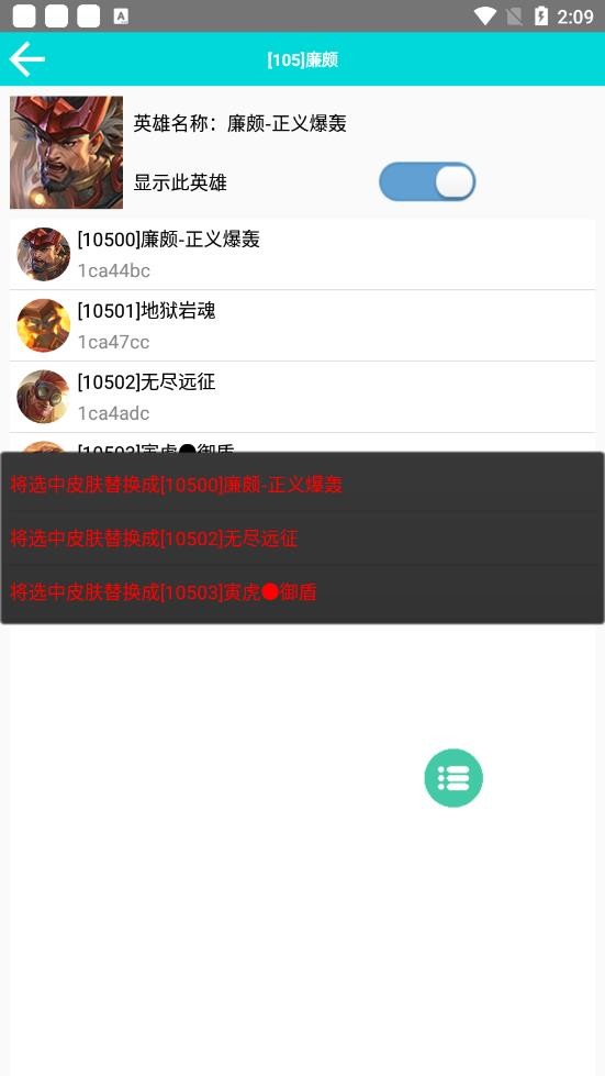 可乐助手官网版