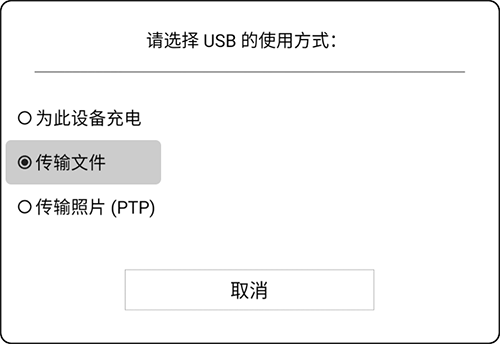 微信读书app墨水屏版