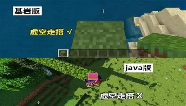 我的世界java版正版