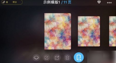 汇声绘影