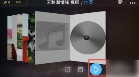 汇声绘影