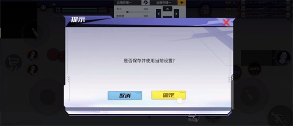 火线精英2最新版