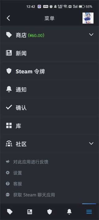 steam手机版下载官网版中文