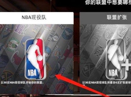 nba2k20中文版