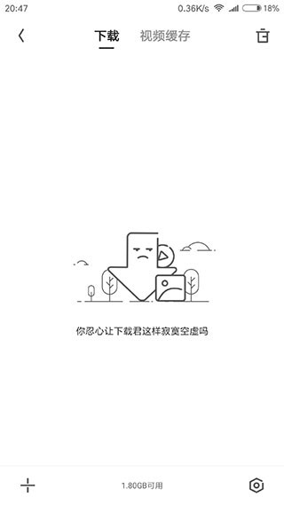 夸克app官网版