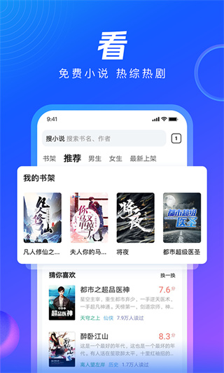 qq浏览器下载安装2023