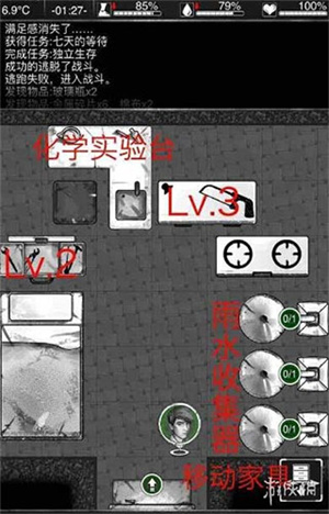 活下去内购破解无限资源下载