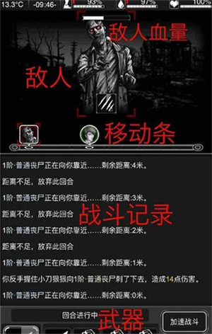 活下去内购破解无限资源下载