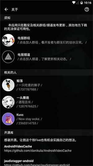 倒带音乐app最新版