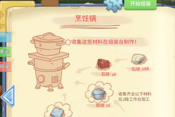 波西亚时光破解版金币无限材料休力