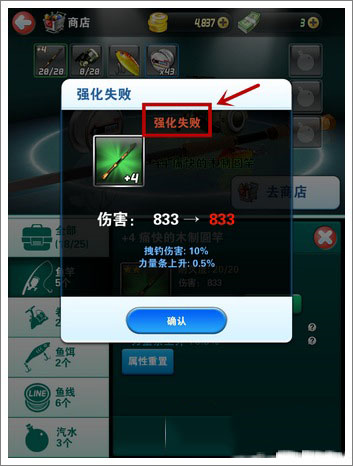 Com2uS钓鱼发烧友2024年最新版本