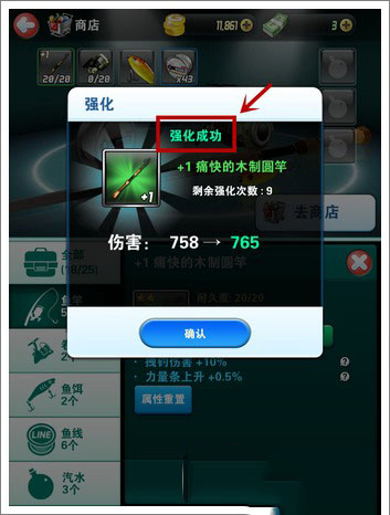 Com2uS钓鱼发烧友2024年最新版本