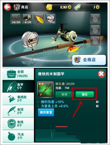 Com2uS钓鱼发烧友2024年最新版本