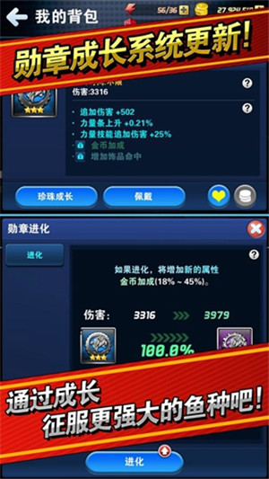 Com2uS钓鱼发烧友2024年最新版本