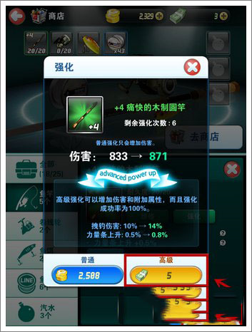 Com2uS钓鱼发烧友2024年最新版本