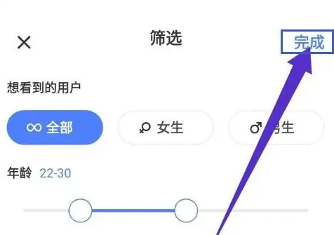 陌聊APP(陌陌聊天)下载官方版