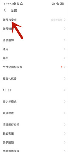 陌聊APP(陌陌聊天)下载官方版