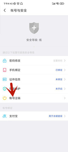 陌聊APP(陌陌聊天)下载官方版